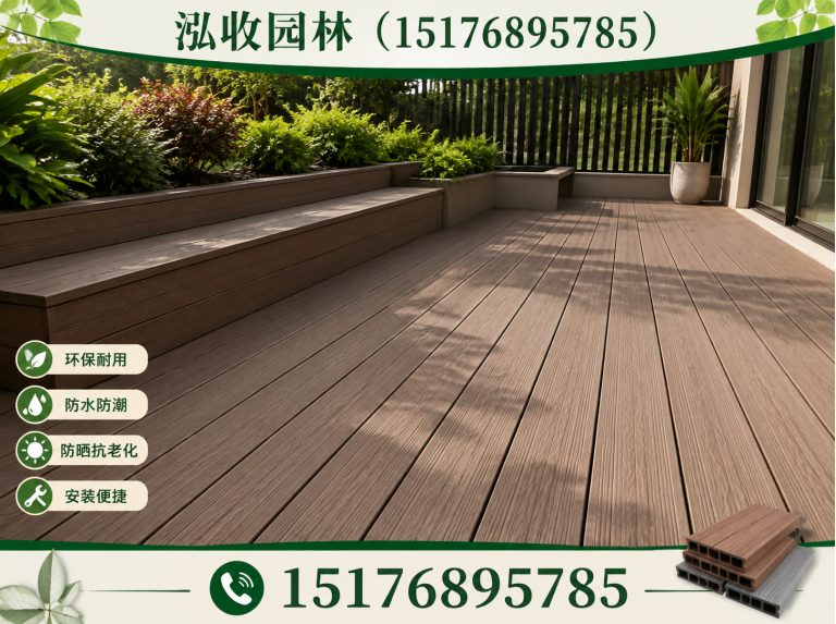 阿里塑木地板展示图